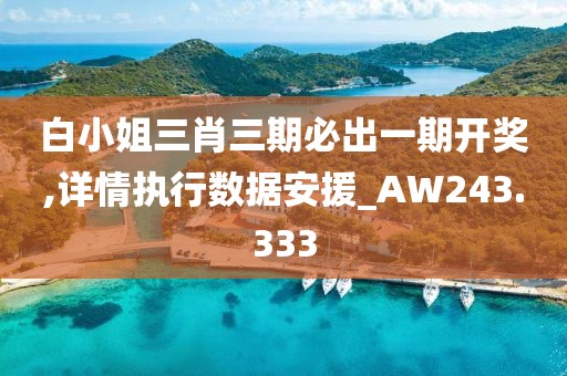 从未被记起 第34页
