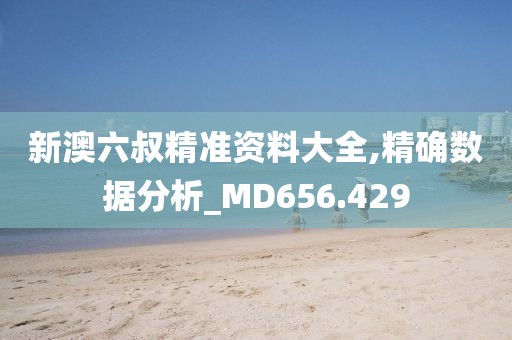 般细碎流年 第33页