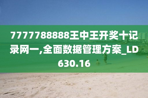 烟迷乱 第35页