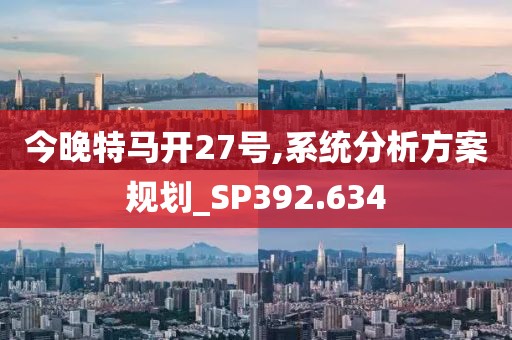 单独私会 第36页