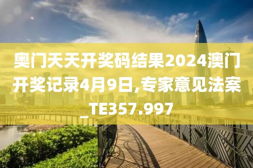 温柔不够 第35页